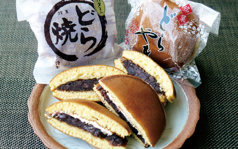 菓子舗玉屋