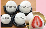 信濃屋菓子店