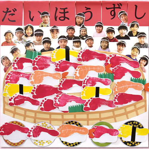 Hotひといき Vol.80